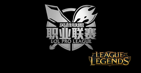 Championnat League of Legends de Chine - LPL