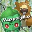 Logo - Maxpokébox